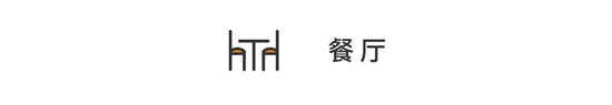 120m2北欧风格装修，经典耐看有格调