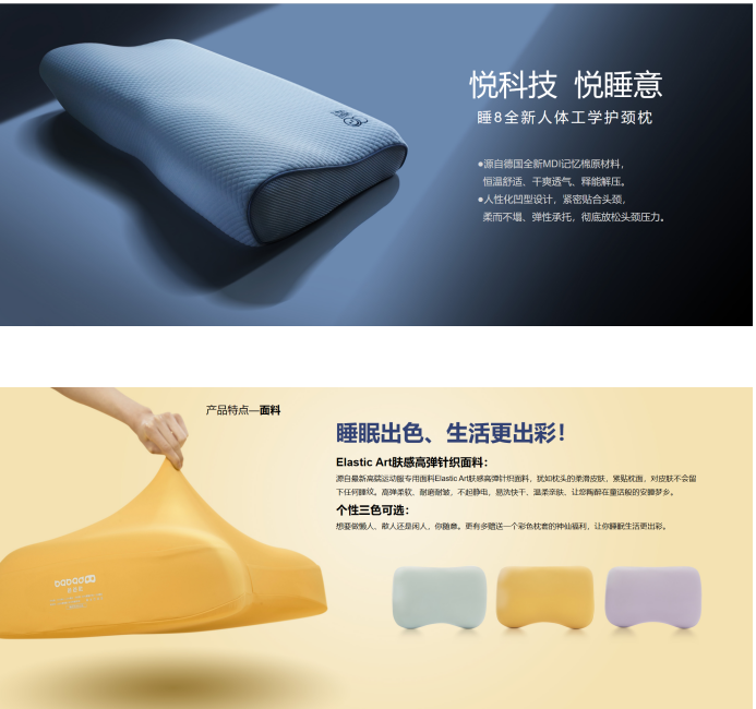 深圳家具展上大动作，睡吧科技重磅发布多款新产品！