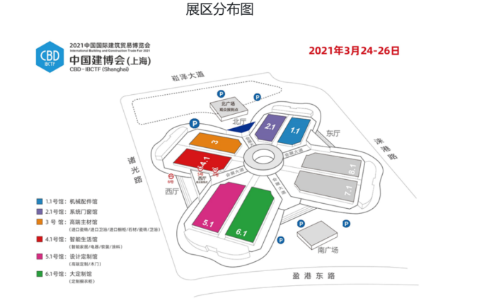 芬琳漆首度亮相上海建博会，带来原汁原味北欧家居体验