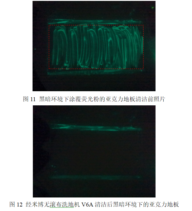 消费降级之外——国家重点单位专家带您科学选购洗地机